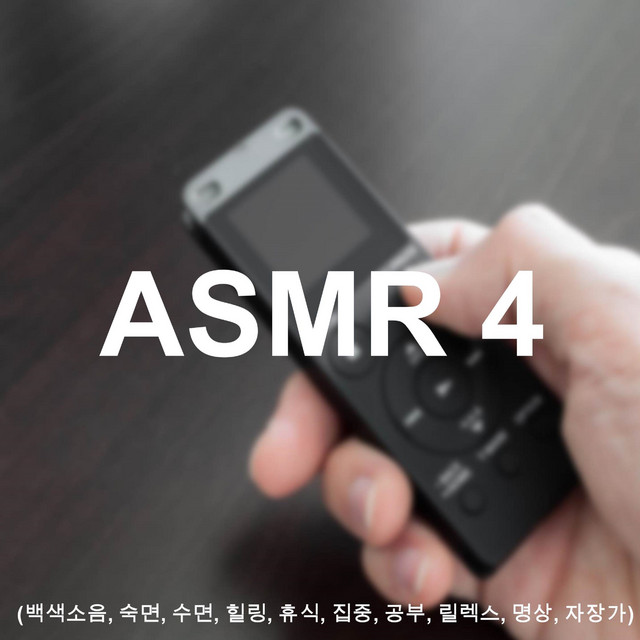 ASMR 4 - The Sound of Writing with a Pencil That is Good to Listen When You Study cover art