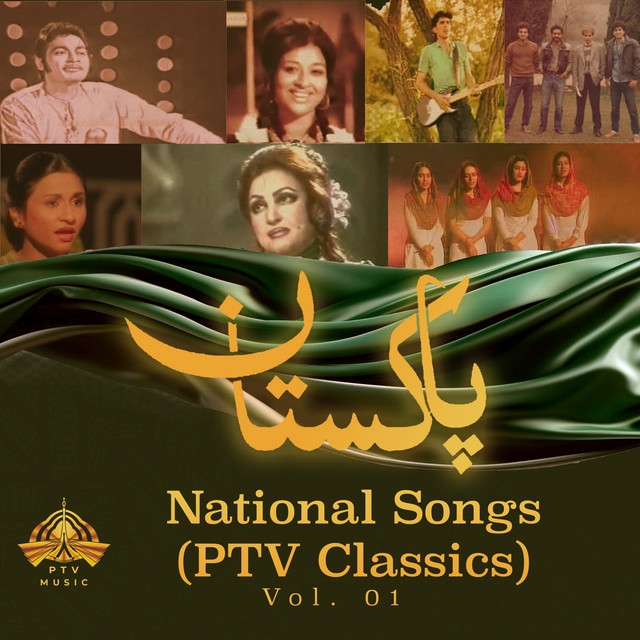 Pakistan National Songs (Volume 1) - Compilation by Various Artists ...