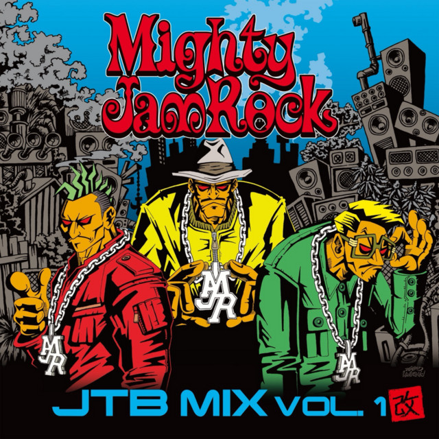 JTB MIX VOL.1 (REVISED) cover