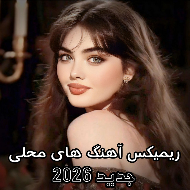 Qataghan Nawa