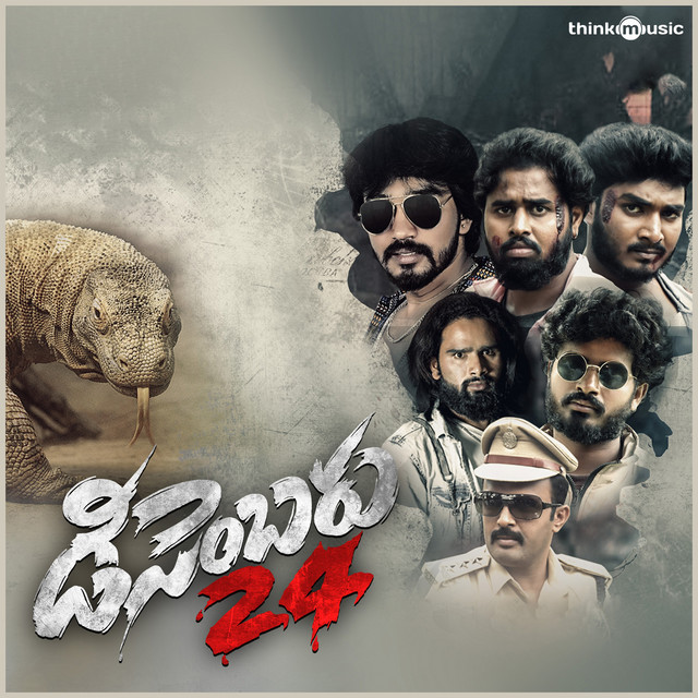 December 24 (Original Motion Picture Soundtrack) cover art