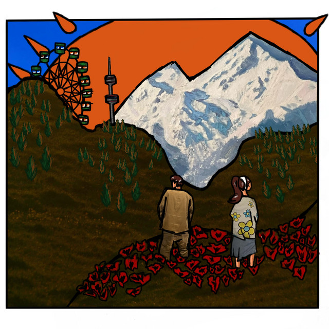 undefined album image