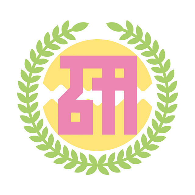 あるべきキミであれ cover