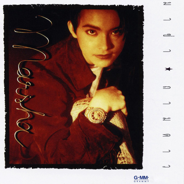 ถามดาว cover art