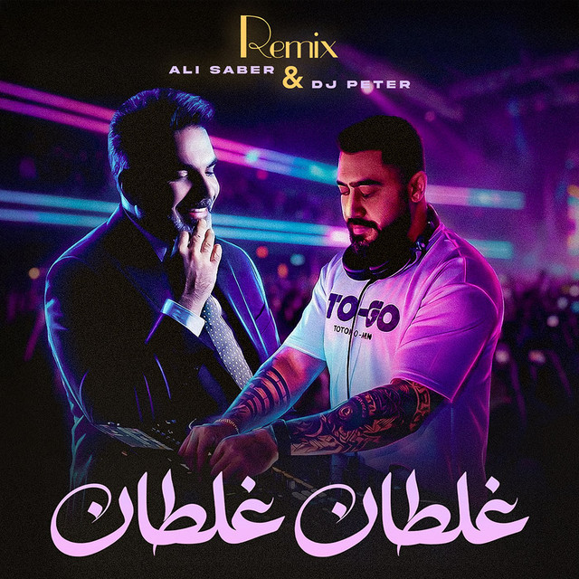 Ghaltan Ghaltan (remix Dj PETER ) album image