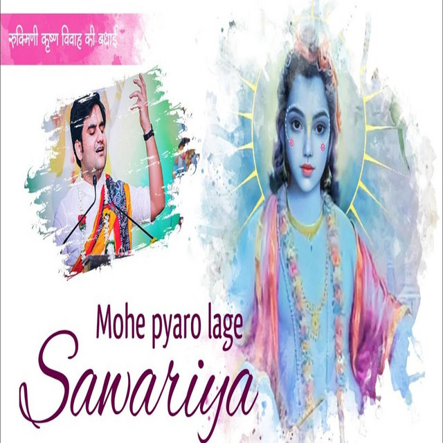 Mohe Pyaro Lage Sanwariya cover art