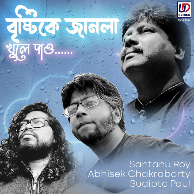 Santanu Roy