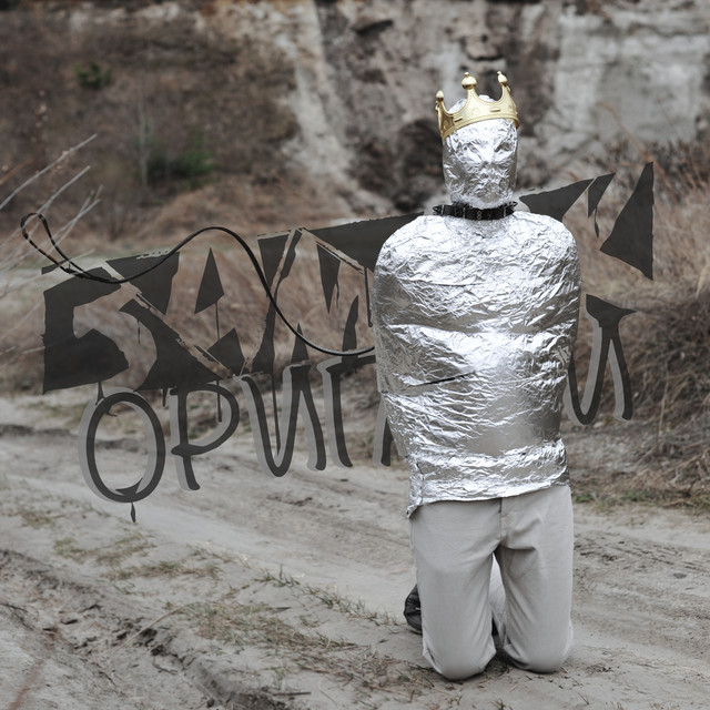 Оригами Photo
