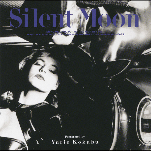 Silent Moon ＋1 cover art