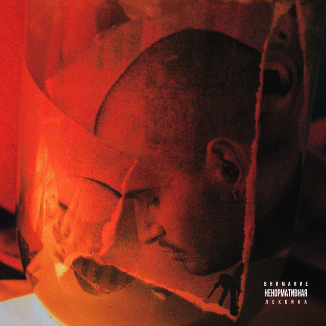 Гостинцы cover art