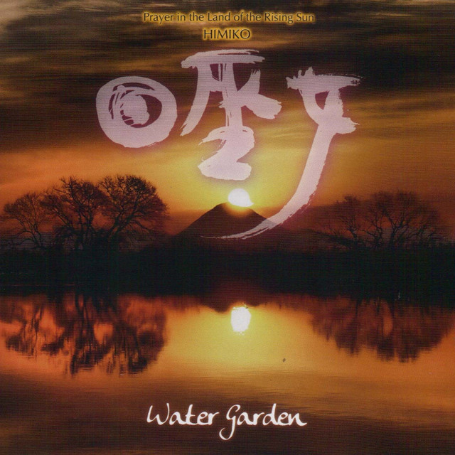 Water Garden