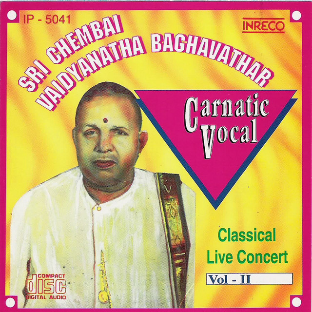 Sambo Mahadeva cover art