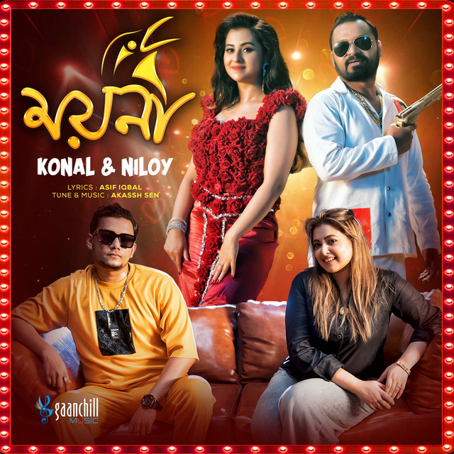 Moyna cover art
