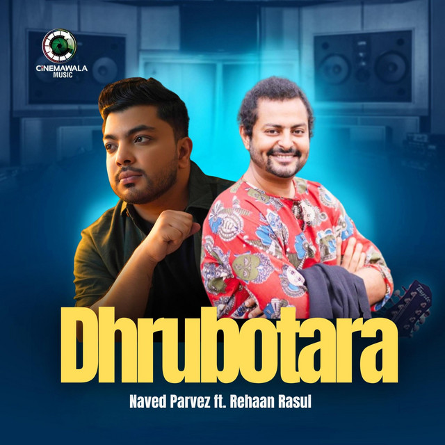 undefined album image