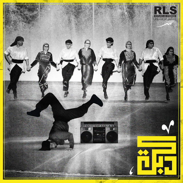 Dabkeh cover