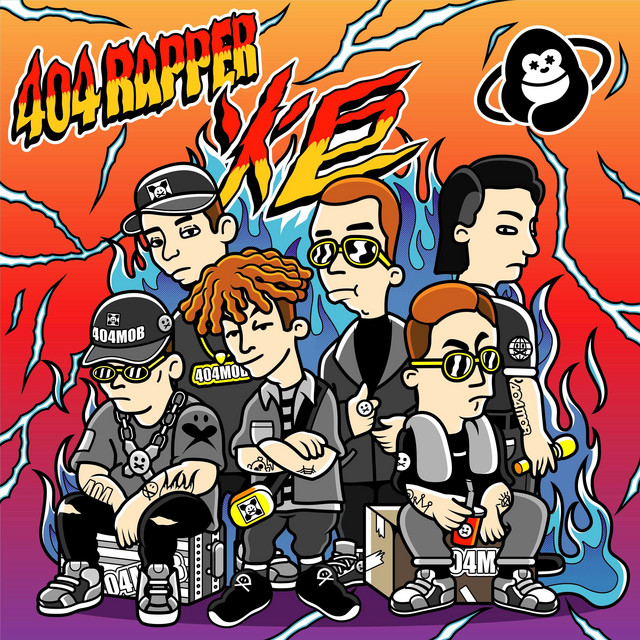 炬 cover art
