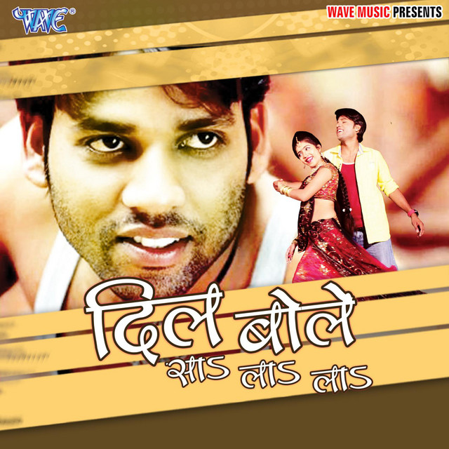 Aaj Mousan cover art