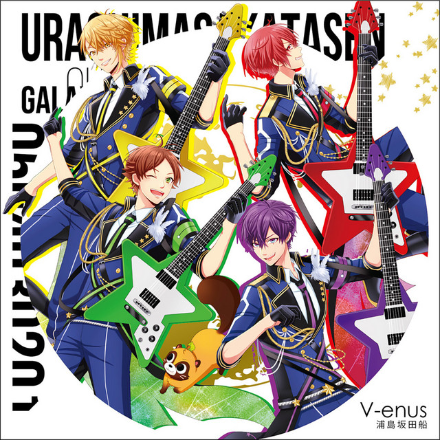 V-enus cover art