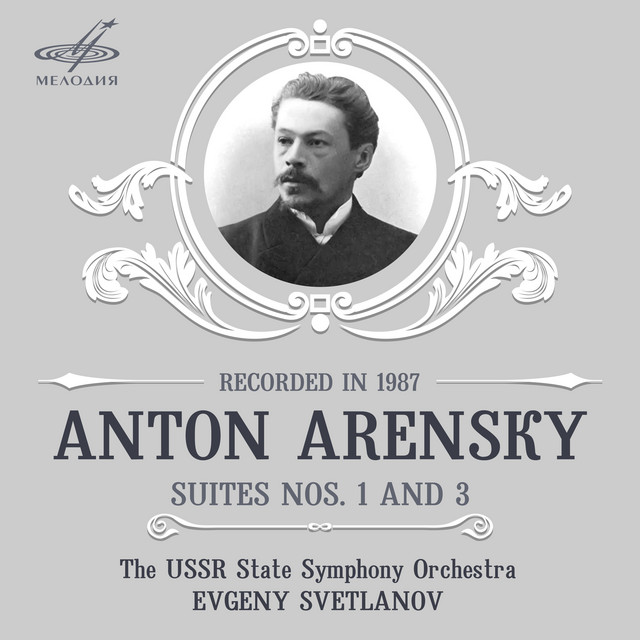 Arensky: Suites cover art