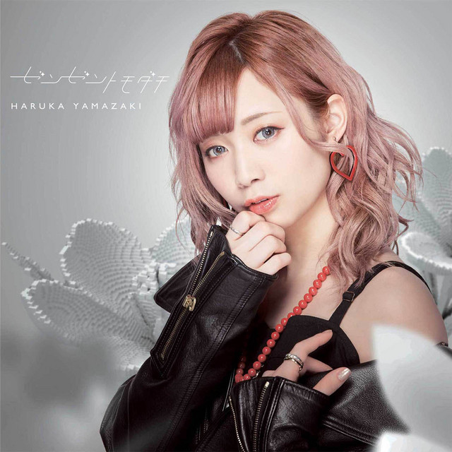 ゼンゼントモダチ cover art
