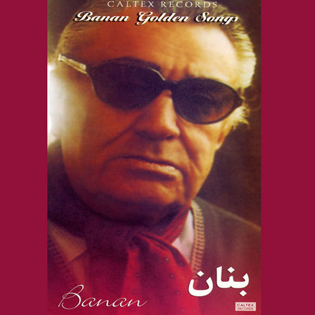 Cover of Carvan