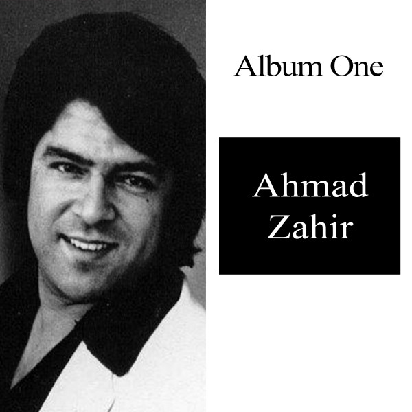 Album One cover art