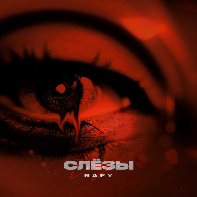 Слёзы - Single by RAFY | Spotify