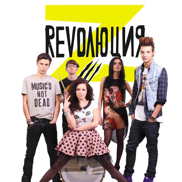 Revolution cover art
