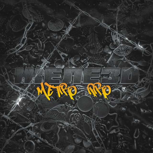 Железо cover art