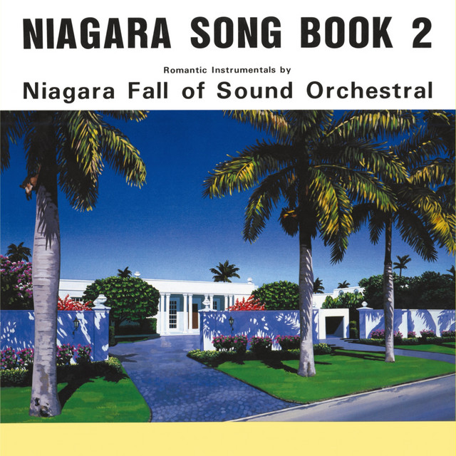 邦楽 NIAGARA CD BOOK 2 大滝詠一、12枚組BOX『NIAGARA CD BOOK Ⅱ』のジャケット公開 (2014/12