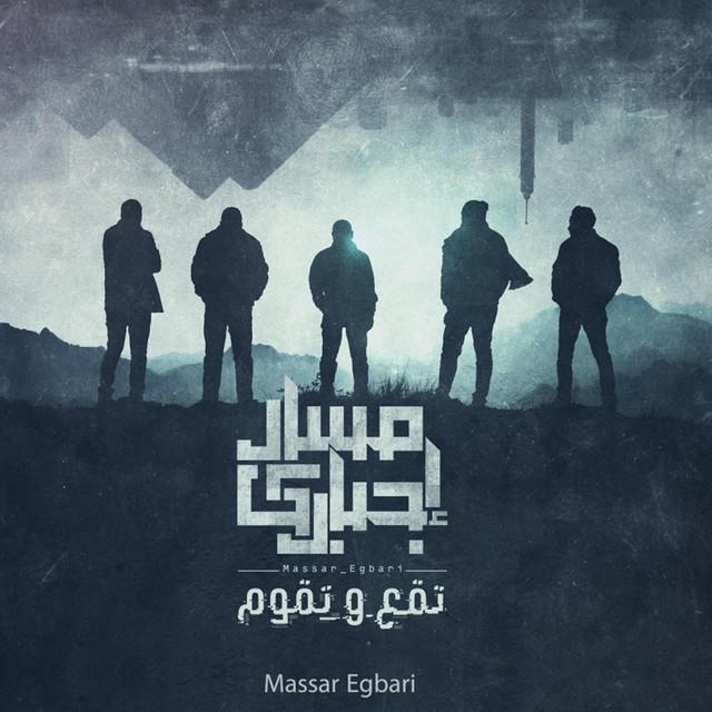 Toaa We Teoam cover art