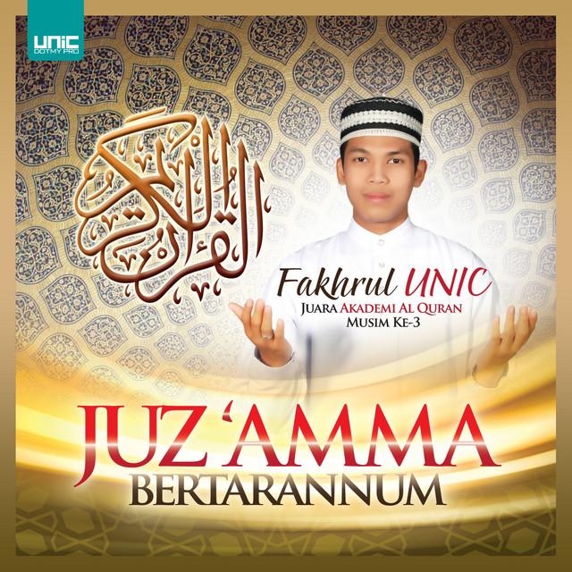Juz Amma Bertarannum cover art
