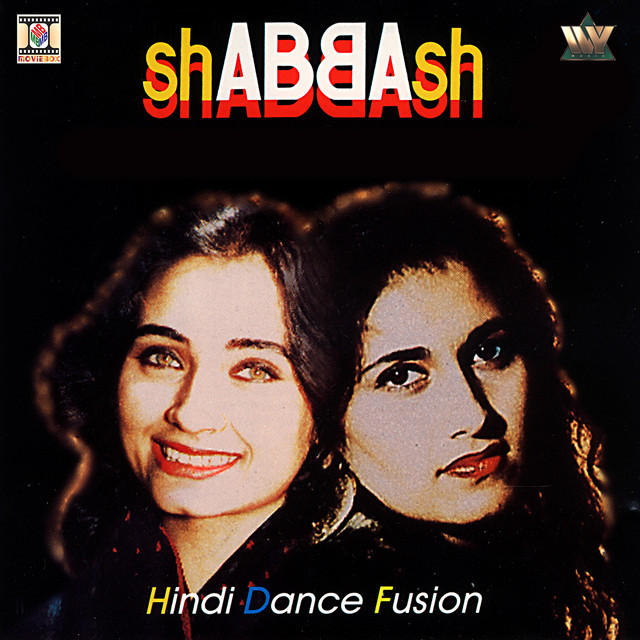 Hojayegi Badnaami cover art