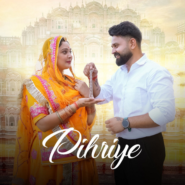 Pihriye