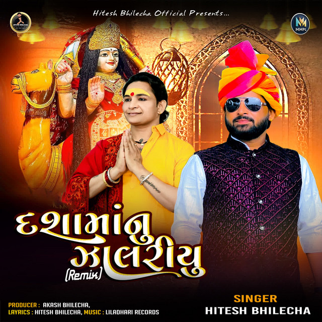 Dasha Manu Zalriyu (Remix)