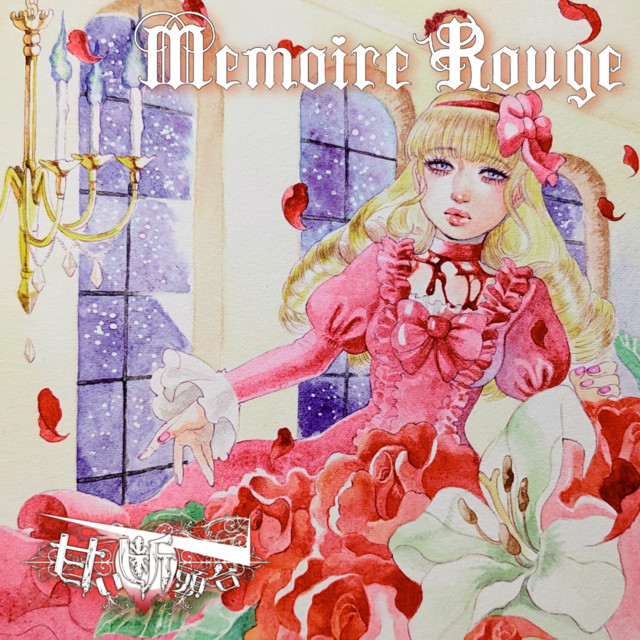 Memoire Rouge cover art