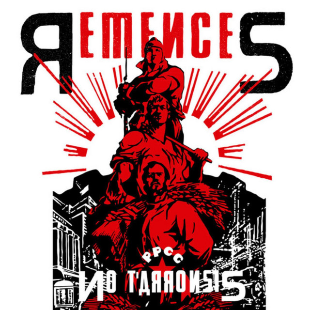 No t'Arronsis cover art