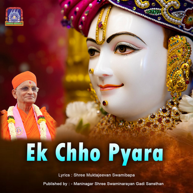 Ek Chho Pyara album image