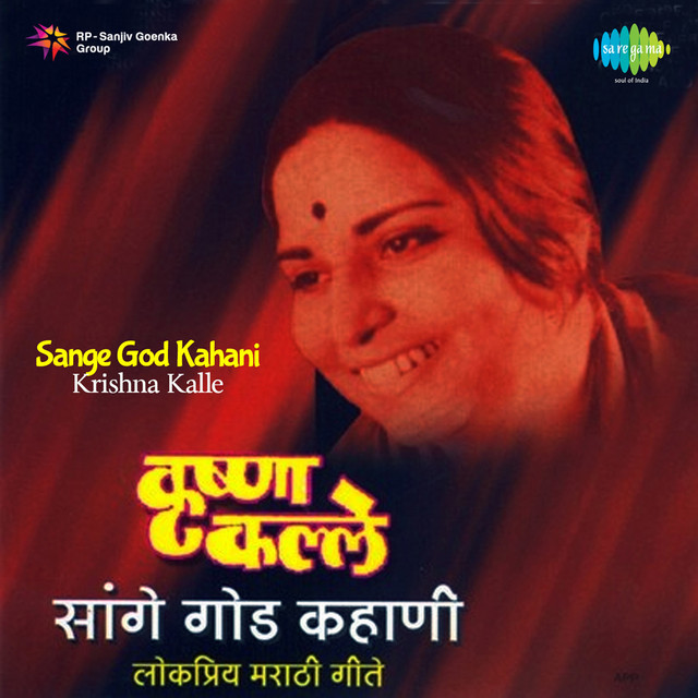 Sange God Kahani Krishna Kalle cover art