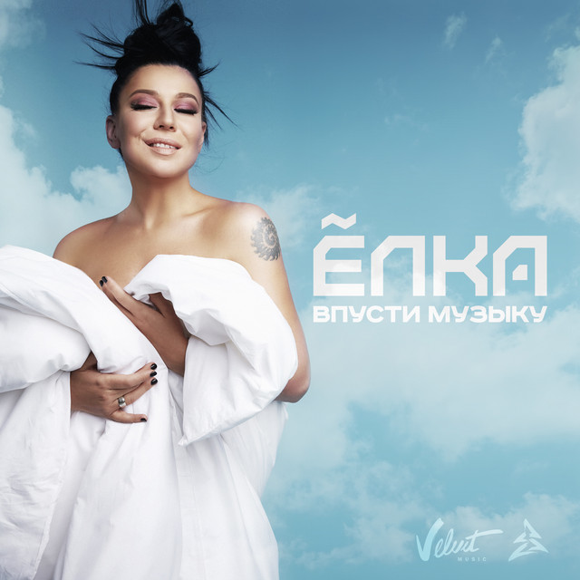 Artwork for Ще те закарам