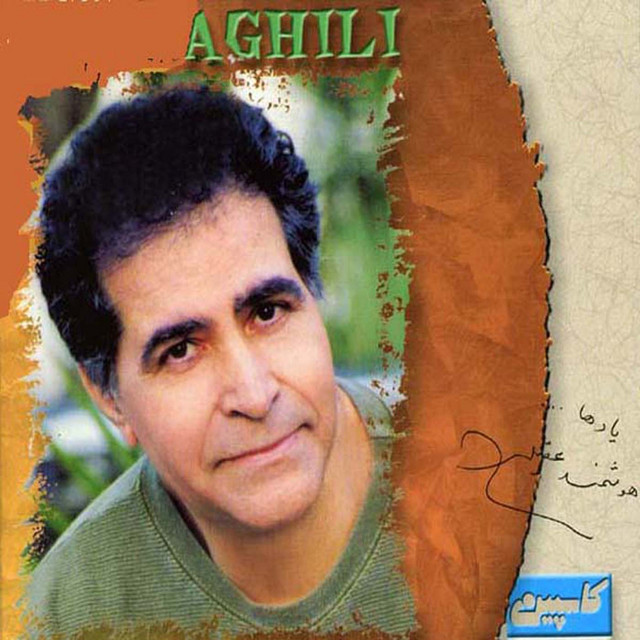 Cover of Agar