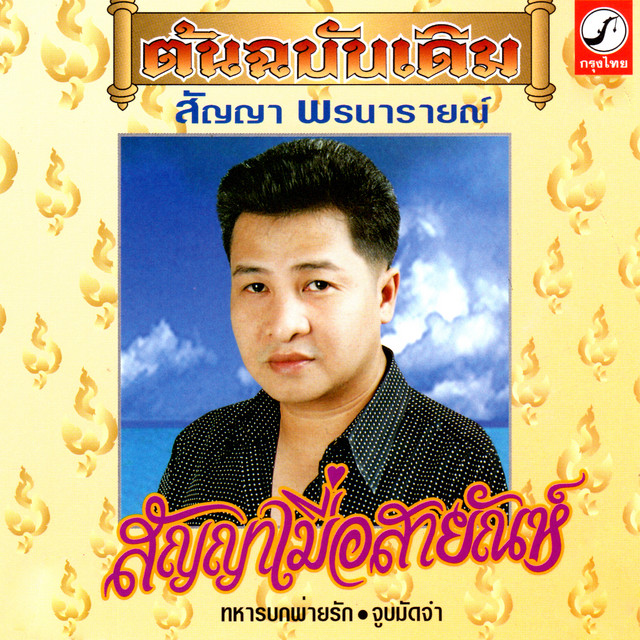My Image 34
