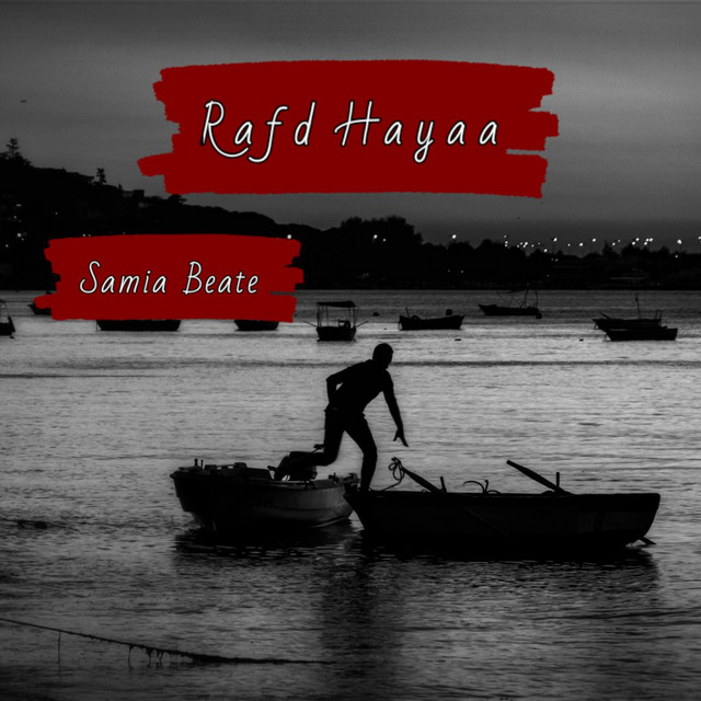 Samia Beate‌‌