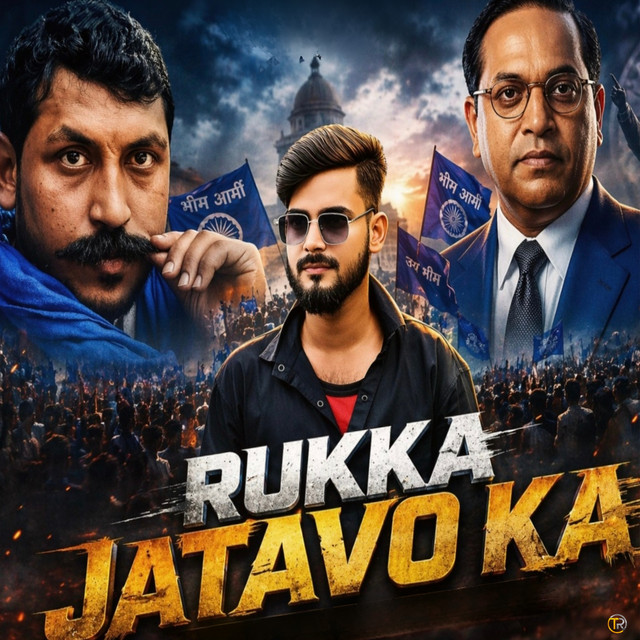 Rukka Jatavo Ka