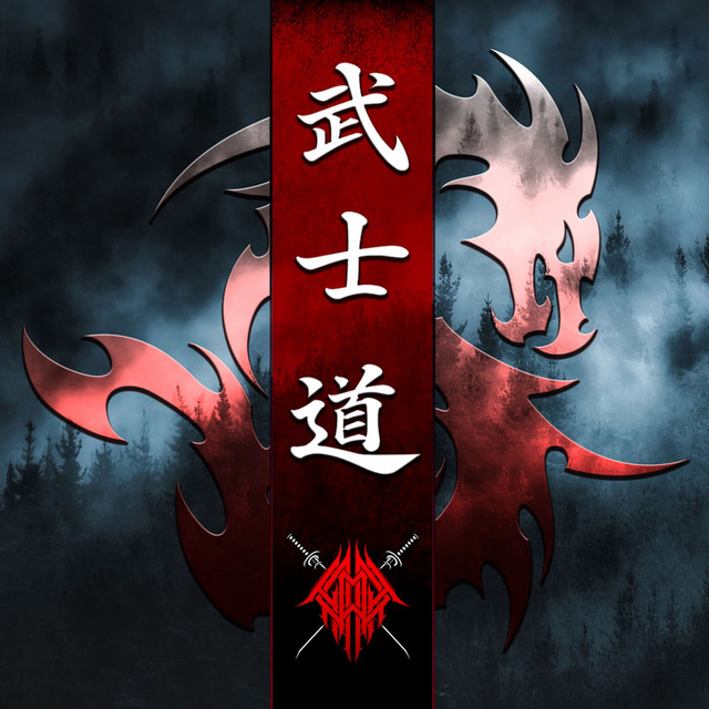 Way Of The Warrior cover