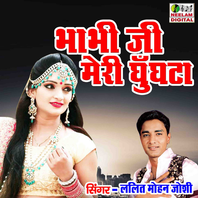 Bhabhi Ji Meri Ghunghta album image