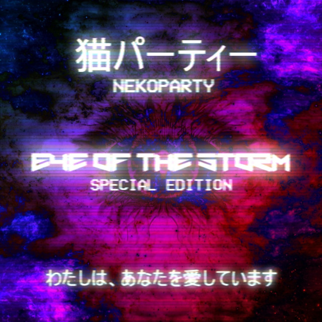 Eye Of The Storm (Special Edition) cover art