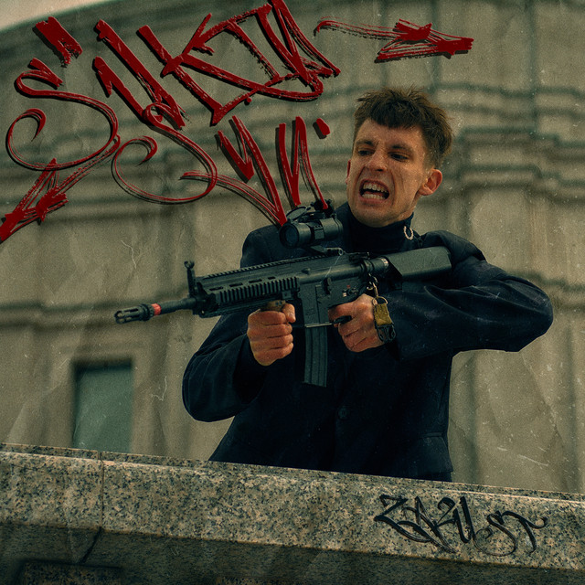 СУК2Н СЫН cover art