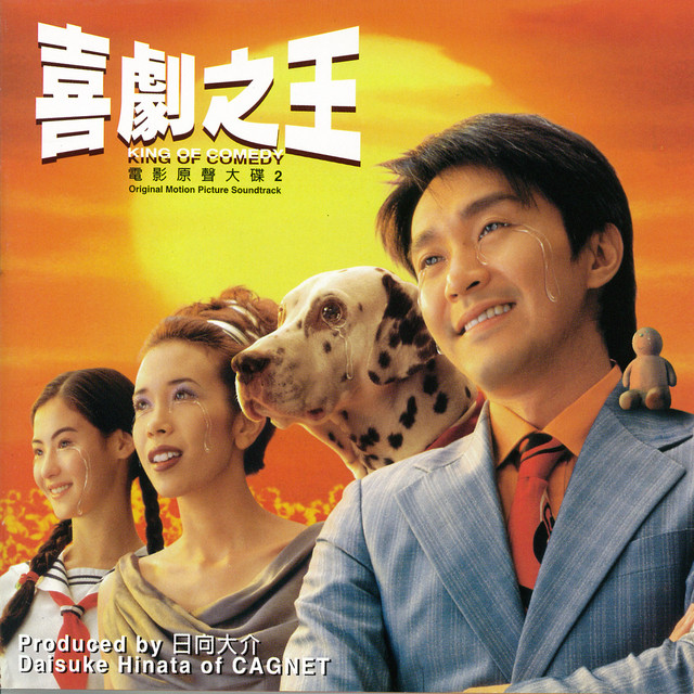 Candy Kisses - song and lyrics by Karen Mok | Spotify
