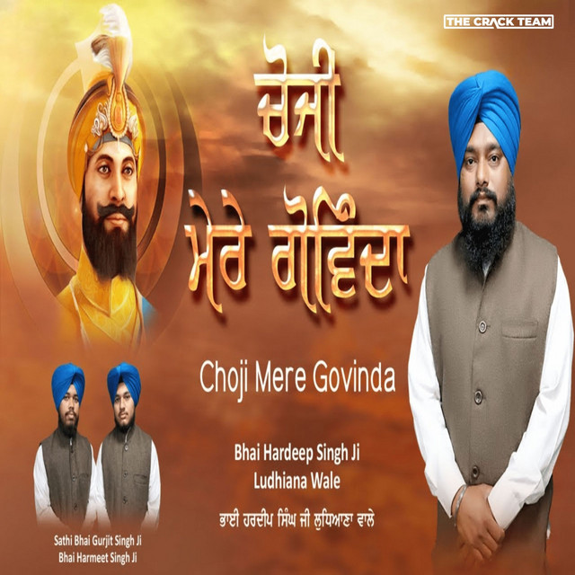Bhai Hardeep Singh Ji Ludhiana Wale Image